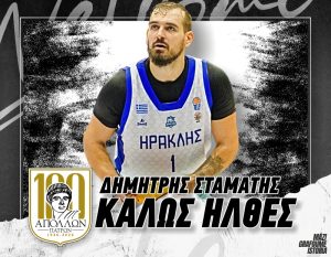 Ο Δημήτρης Σταμάτης στον Απόλλωνα Πατρών!
