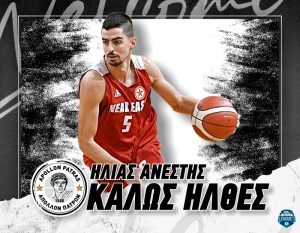 O Ηλίας Ανέστης στην ομάδα μας