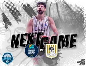 Επόμενη Στάση: Α.Ε. Γλαύκος Έσπερος – Στόχος η τέταρτη συνεχόμενη νίκη