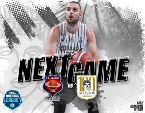Πρεμιέρα για τον Α.Σ. Απόλλων Πατρών στη National League 1