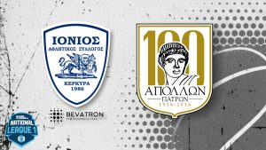 Εκτός έδρας νίκη για τον Απόλλωνα στην Κέρκυρα 61-67 τον Ιόνιο Bevatron