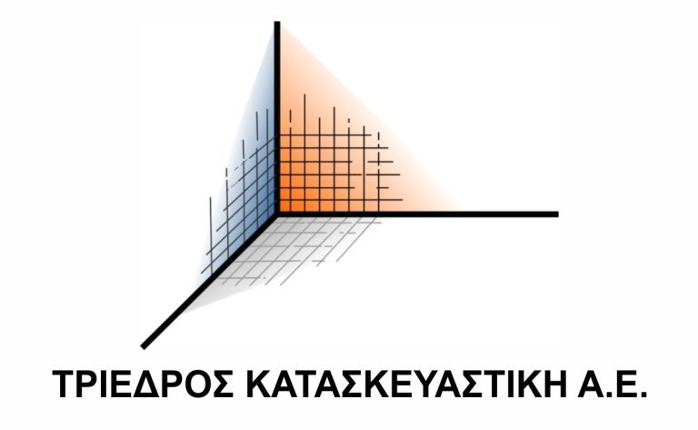 TRIEDROS