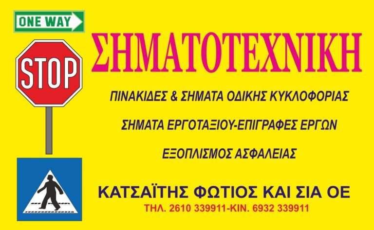 TRIEDROS 300 X 65 305