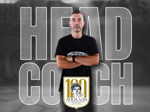 Ανάληψη καθηκόντων πρώτου προπονητή από τον Κωνσταντίνο Τζαμάκο