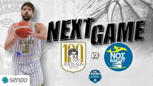 Με Σαρωνίδα την Παρασκευή στην Περιβόλα