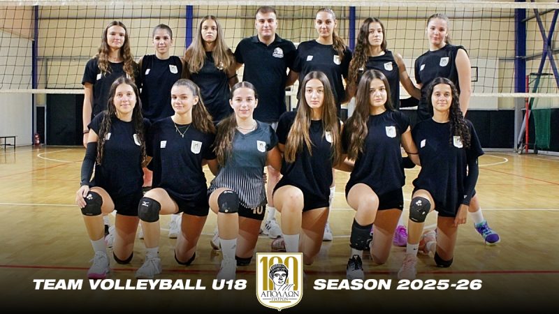 TEAM VOLLEY U18 TEAM VOLLEY U18